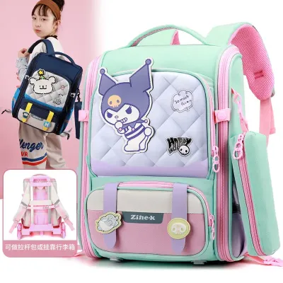 Lightweight and Breathable Primary School